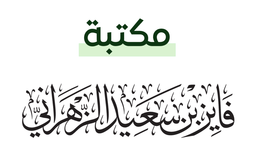 لقطة شاشة 2026 07 26 174205